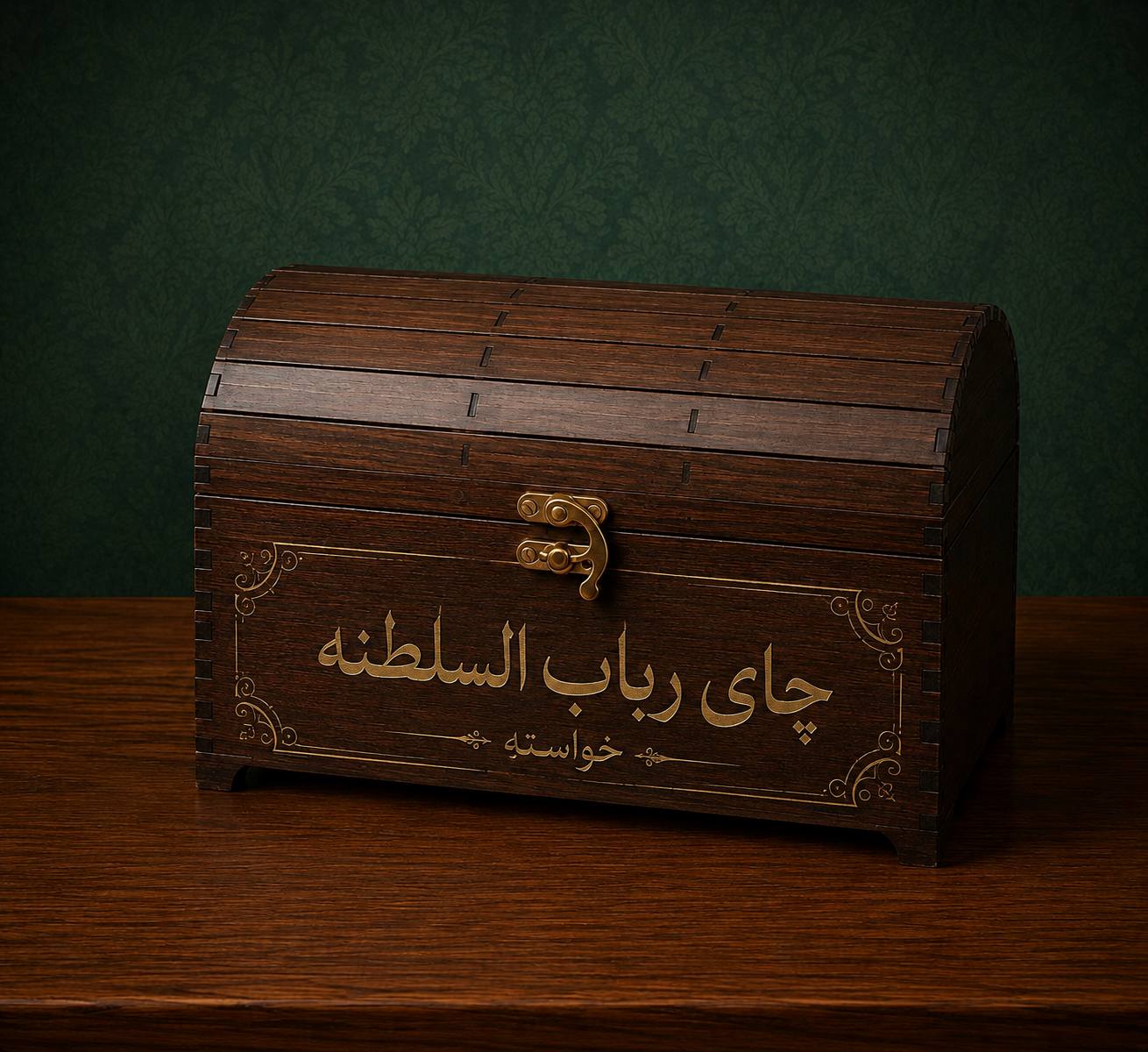 چای رباب السلطنه